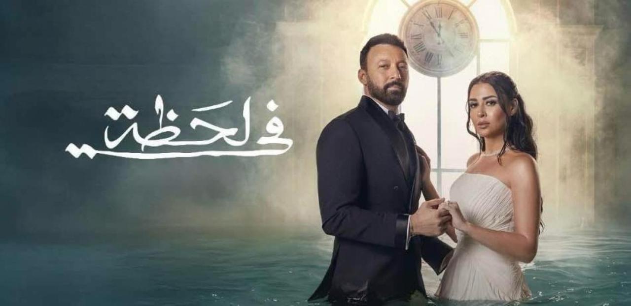 مسلسل في لحظة الحلقة 11 الحادية عشر