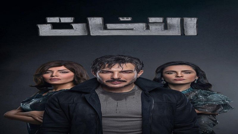 مسلسل النحات الحلقة 1 الاولي