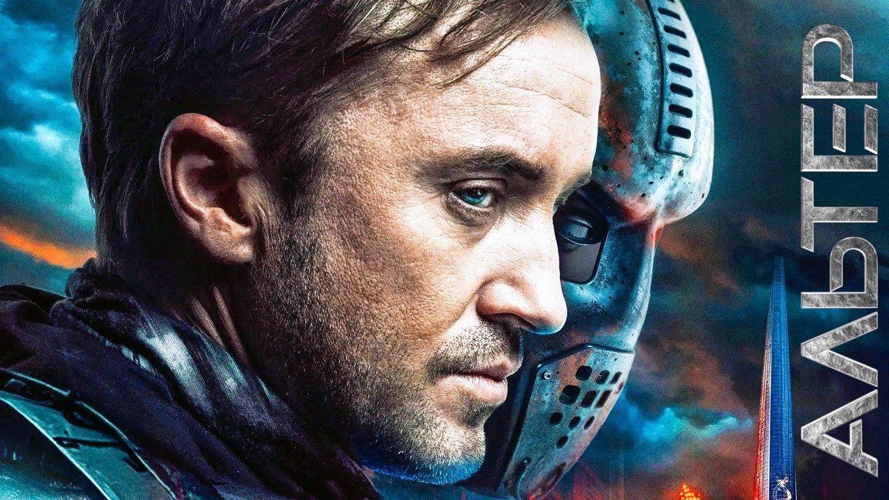 فيلم Altered 2025 مترجم كامل بجودة HD