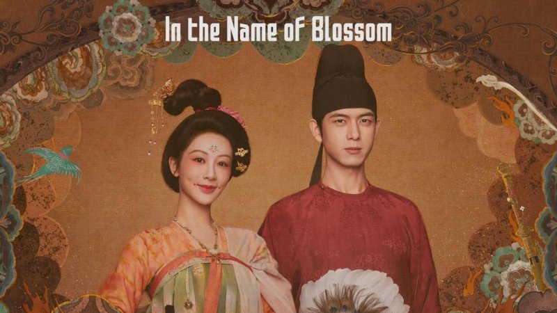 مسلسل In the Name of Blossom الحلقة 21 الحادية والعشرون مترجمة
