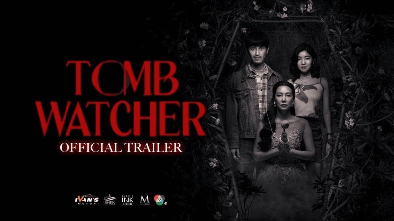 فيلم Tomb Watcher 2025 مترجم كامل HD