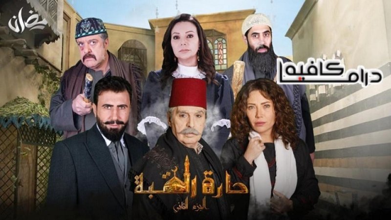 مسلسل حارة القبة 2 الحلقة 32 الثانية والثلاثون