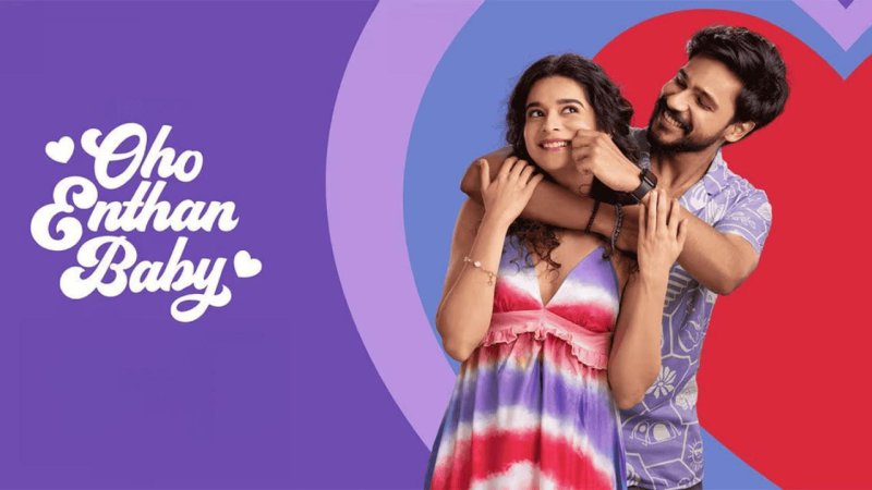 فيلم Oho Enthan Baby 2025 مترجم كامل HD
