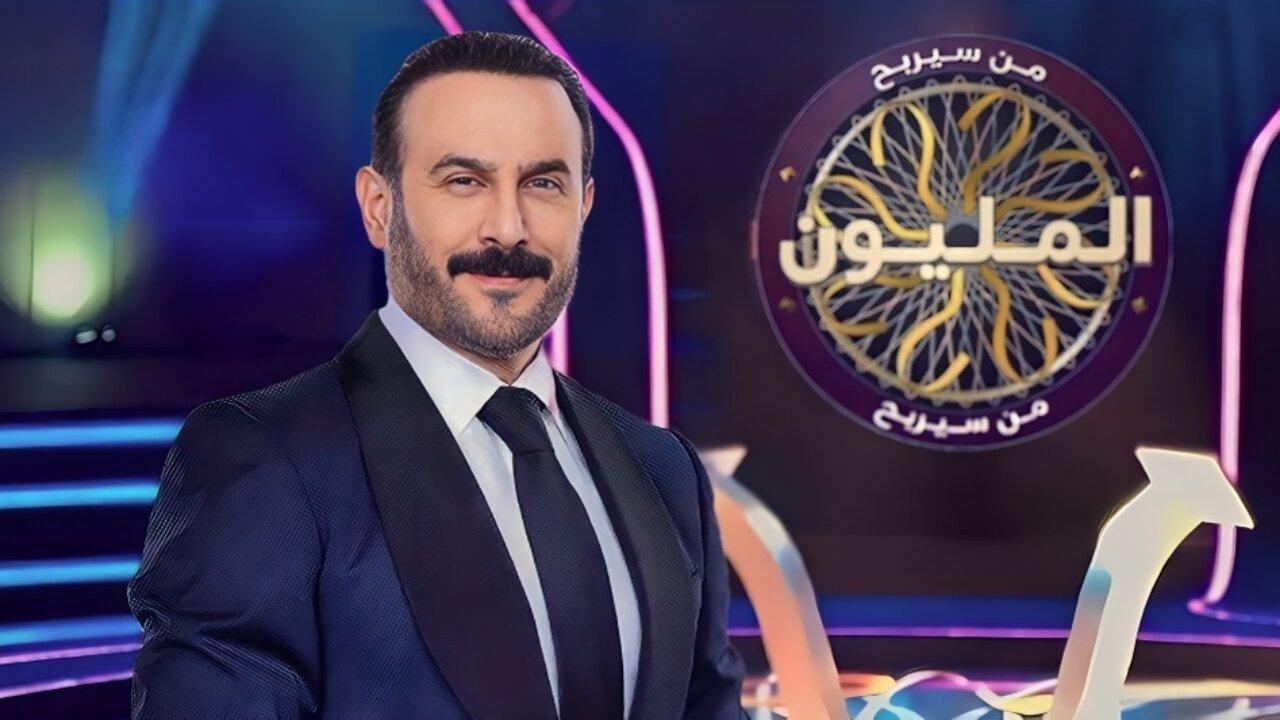 برنامج من سيربح المليون الحلقة 7 السابعة