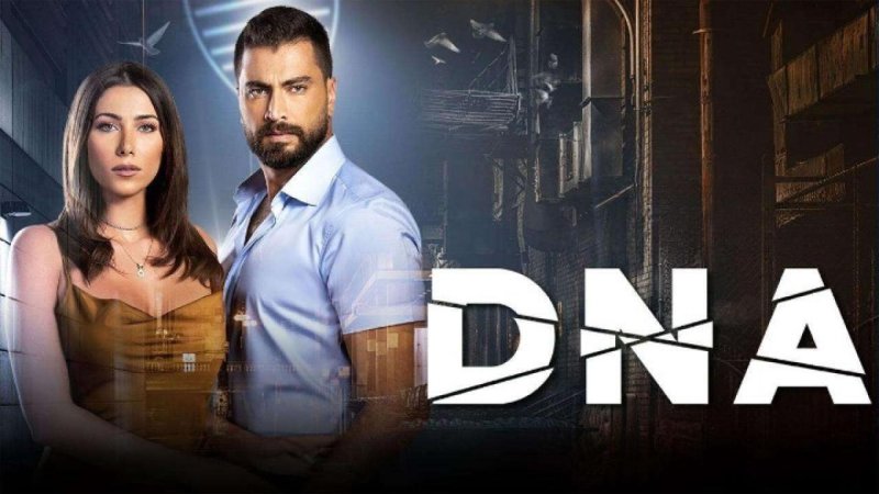 مسلسل DNA الحلقة 7 السابعة