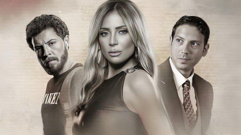 مسلسل حد فاصل حكاية بنات السباعي الحلقة 3 الثالثة