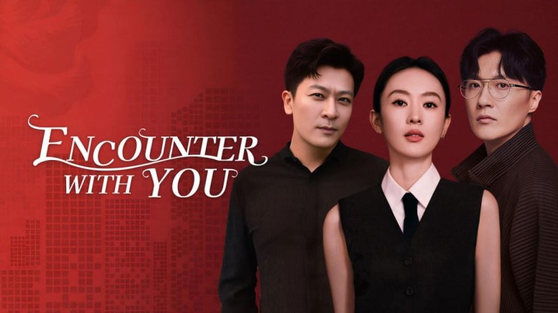 مسلسل Encounter with You الحلقة 19 التاسعة عشر مترجمة