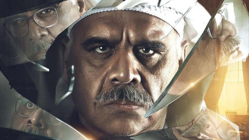 مسلسل النكران الحلقة 16 السادسة عشر