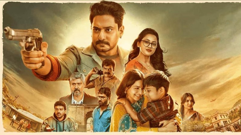 فيلم Gana 2025 مترجم كامل HD