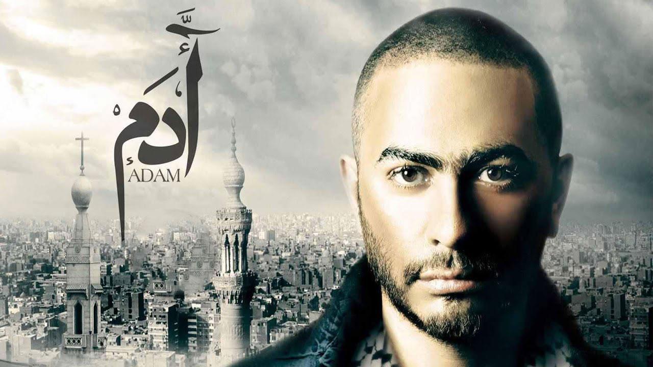 مسلسل ادم الحلقة 13 الثالثة عشر