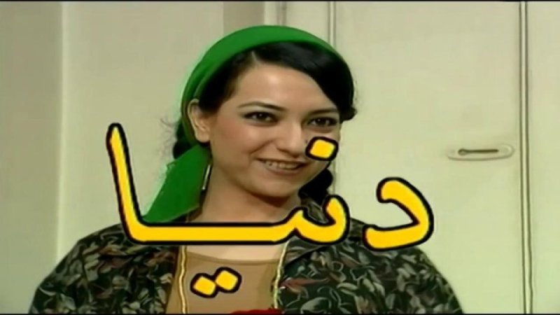 مسلسل دنيا الموسم الأول الحلقة 13 الثالثة عشر