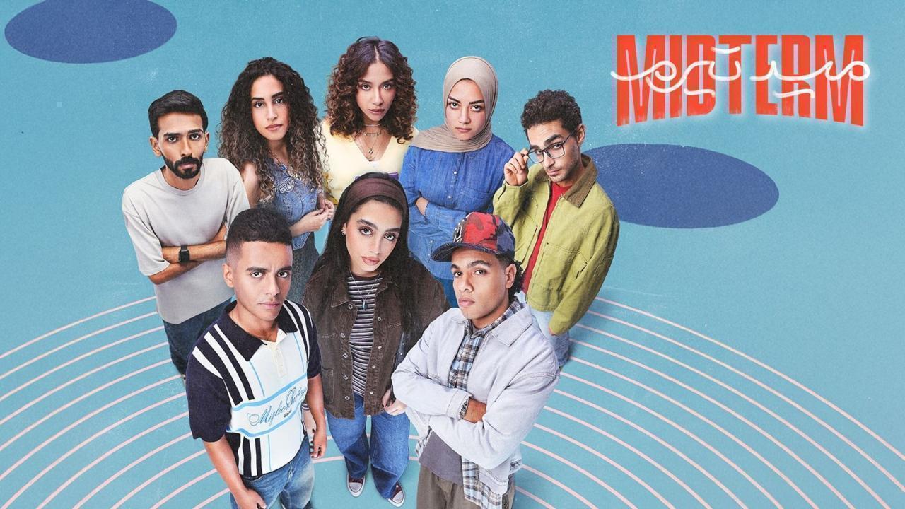 مسلسل ميدتيرم الحلقة 14 الرابعة عشر