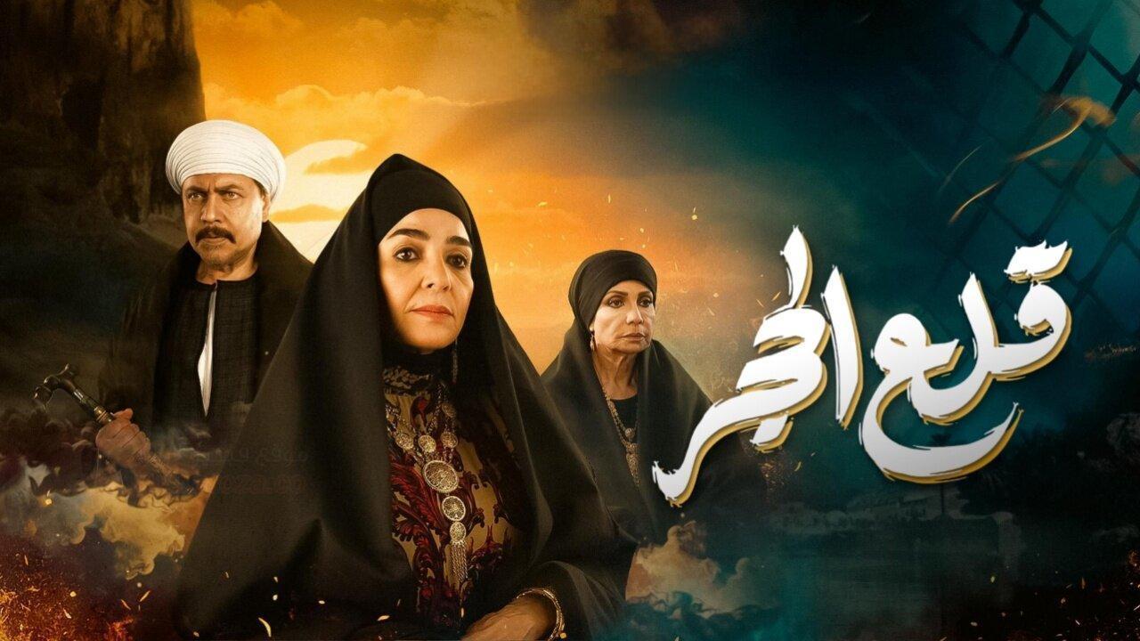 مسلسل قلع الحجر الحلقة 22 الثانية والعشرون