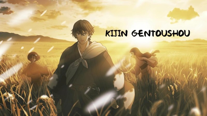 انمي Kijin Gentoushou الحلقة 15 الخامسة عشر مترجمة
