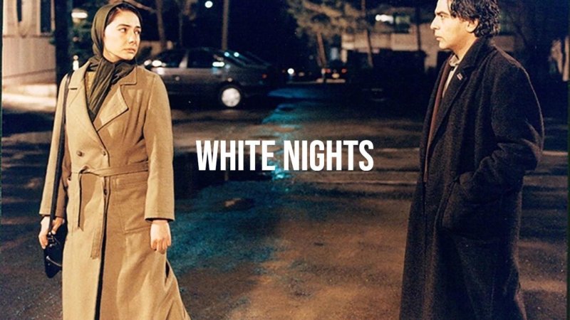 فيلم White Nights 2003 مترجم كامل HD