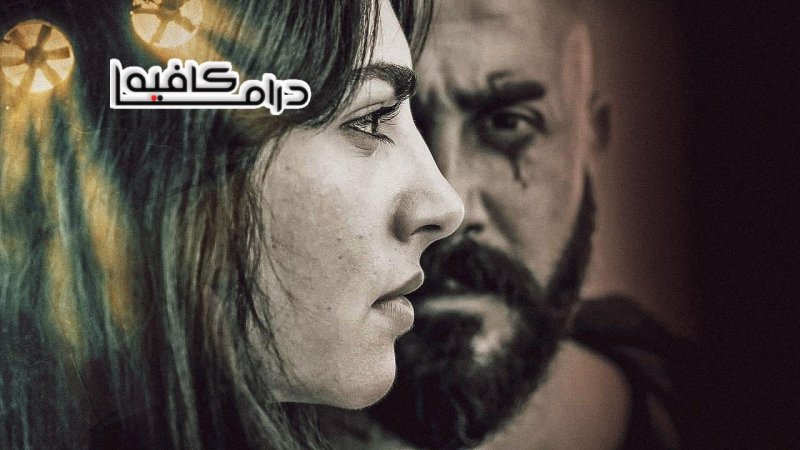 مسلسل لا حكم عليه الحلقة 3 الثالثة