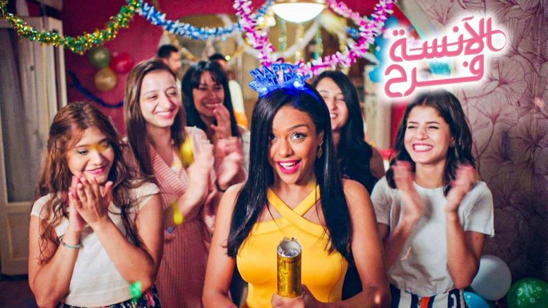 مسلسل الانسة فرح الحلقة 21 الحادية والعشرون