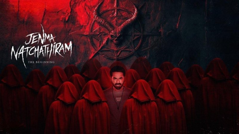 فيلم Jenma Natchathiram 2025 مترجم كامل HD