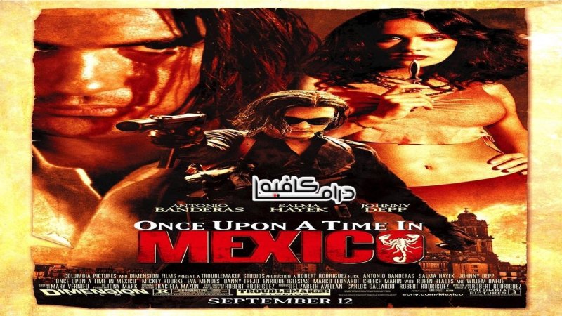 فيلم Once Upon A Time in Mexico 2003 مترجم كامل HD اون لاين