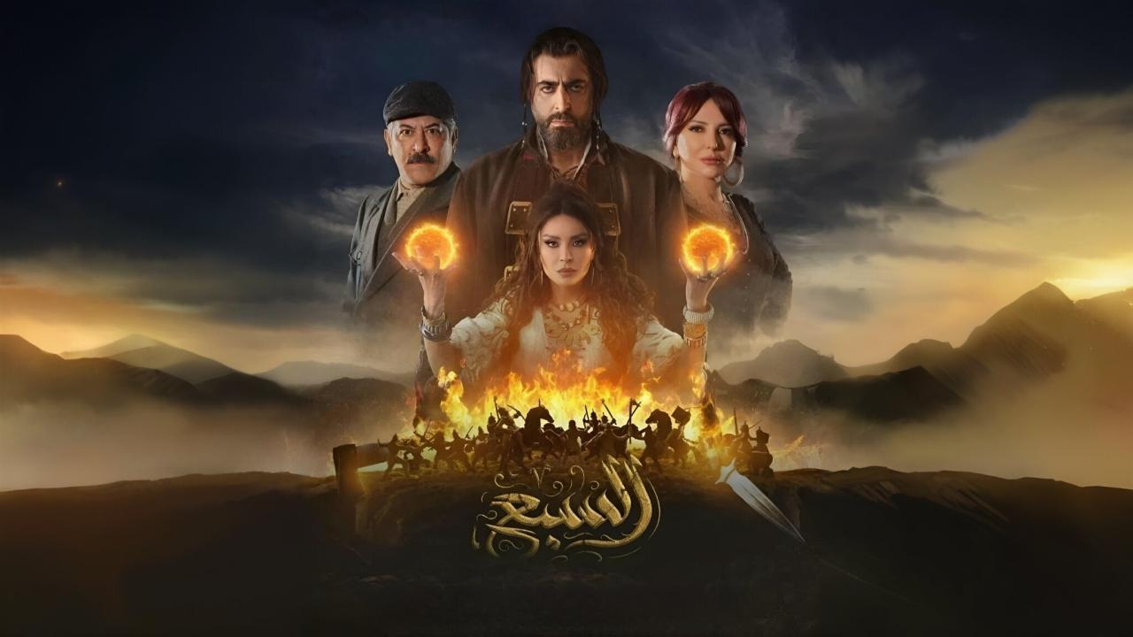 مسلسل السبع الحلقة 8 الثامنة