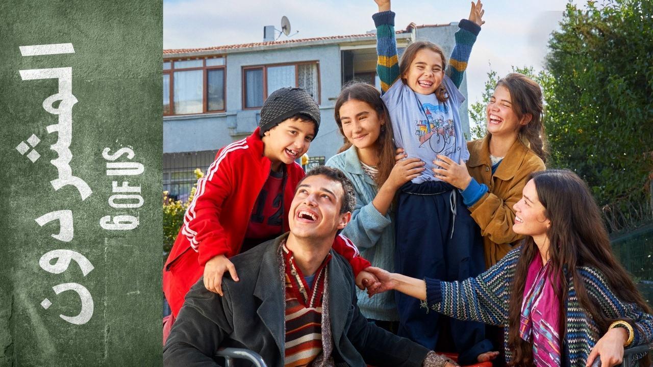 مسلسل المشردون الحلقة 37 السابعة والثلاثون مدبلجة