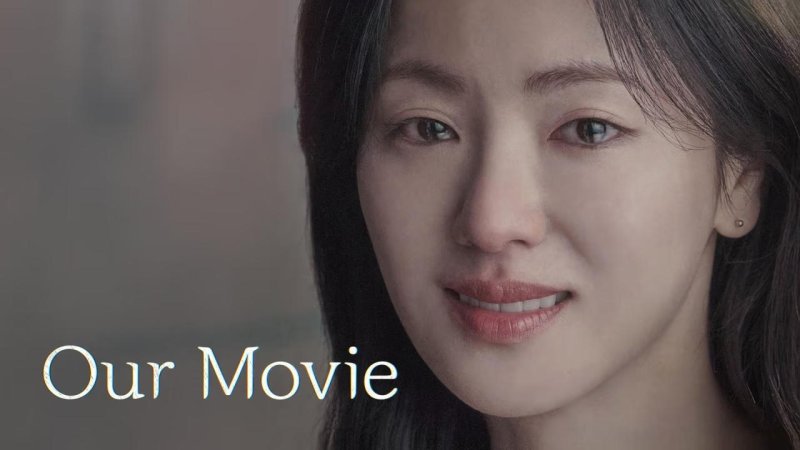 مسلسل Our Movie الحلقة 12 الثانية عشر والاخيرة مترجمة