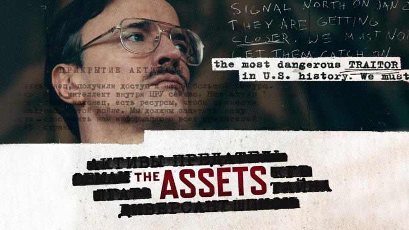 مسلسل The Assets الموسم الاول الحلقة 4 الرابعة مترجمة