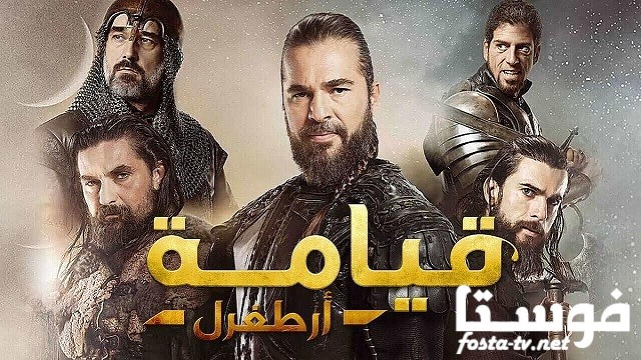 مسلسل قيامة أرطغرل الحلقة 149 مدبلجة
