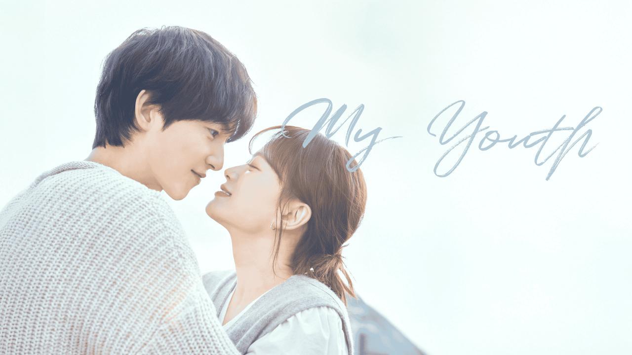 مسلسل My Youth الحلقة 6 السادسة مترجمة