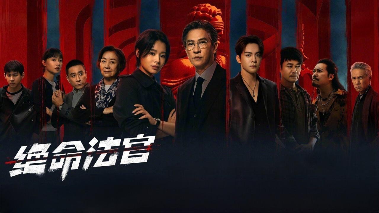 مسلسل Justice Is Mine الحلقة 8 الثامنة مترجمة