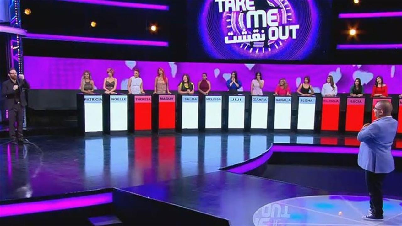 برنامج نقشت Take Me Out الموسم الثاني الحلقة 6 السادسة