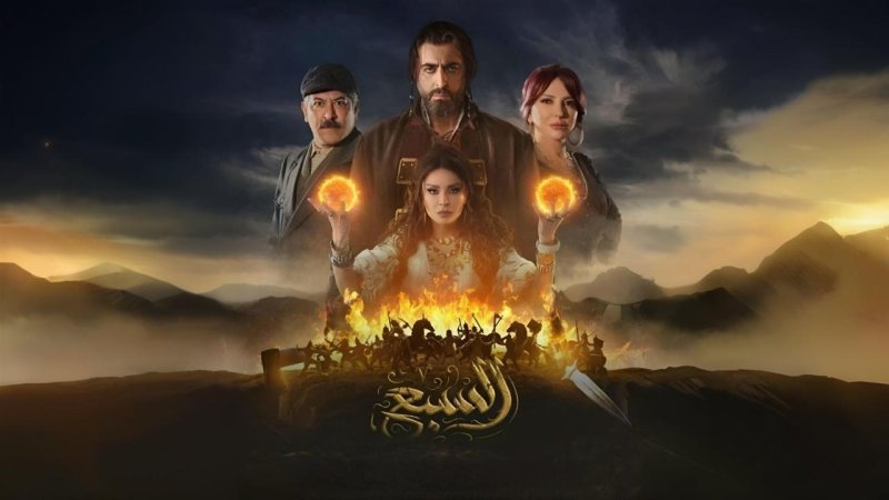 مسلسل السبع الحلقة 24 الرابعة والعشرون