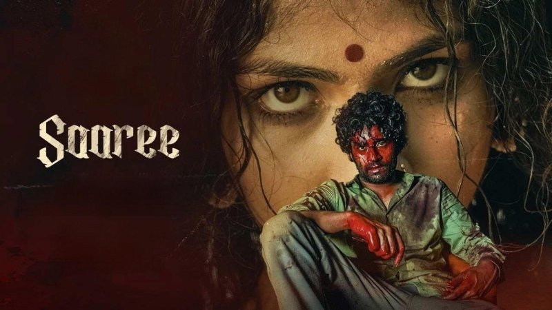 فيلم Saaree 2024 مترجم كامل HD
