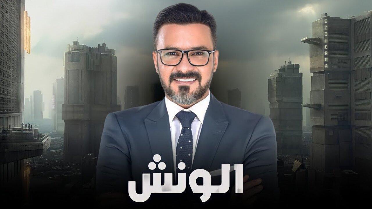 مسلسل مشوار الونش الحلقة 3 الثالثة