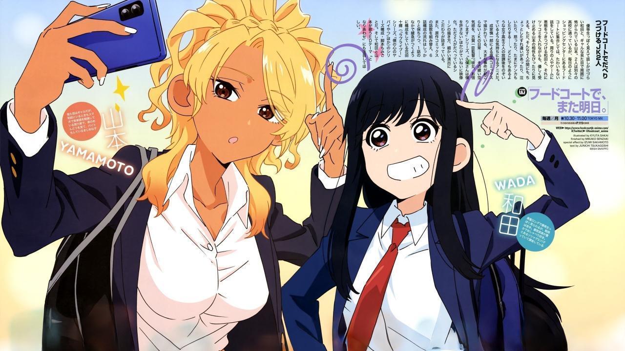 انمي Food Court de, Mata Ashita. الحلقة 4 الرابعة مترجمة