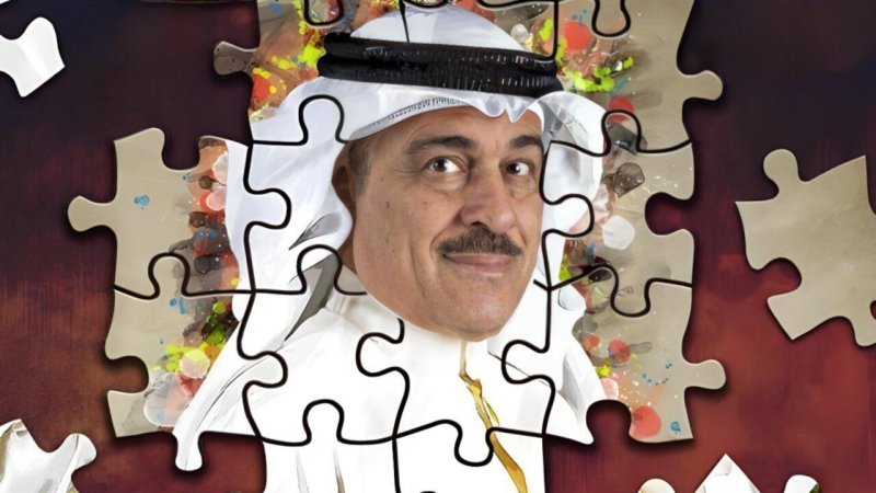 مسلسل جمعنا الهوى الحلقة 25 الخامسة والعشرون