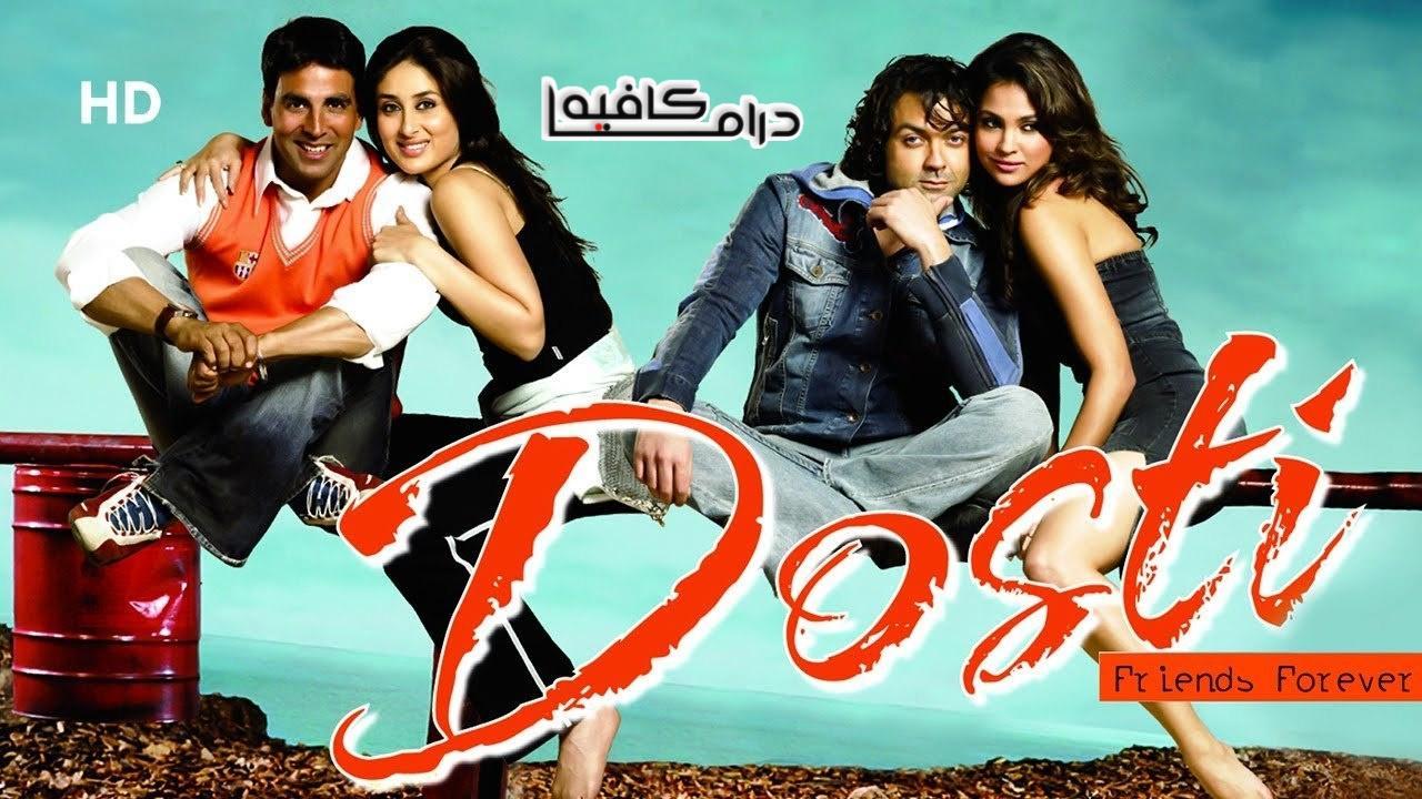 فيلم Dosti: Friends Forever 2005 مترجم كامل HD اون لاين