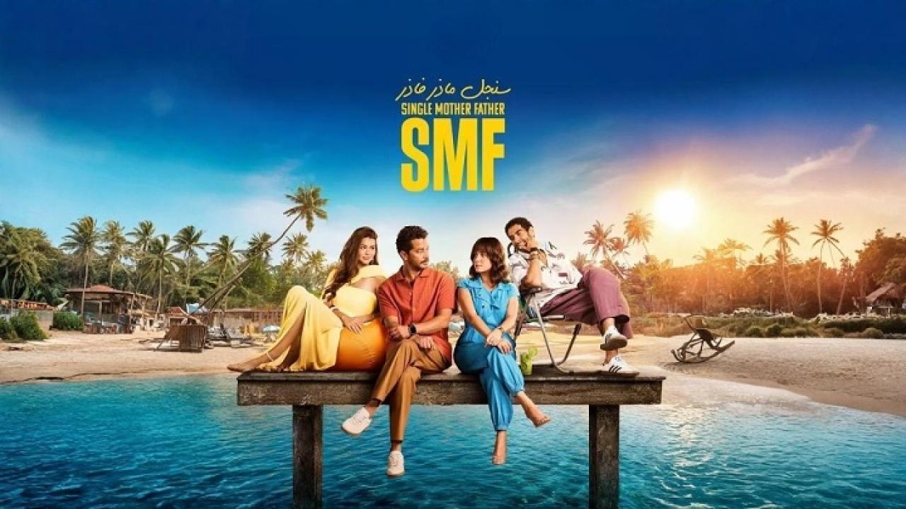 مسلسل سنجل ماذر فاذر الحلقة 7 السابعة