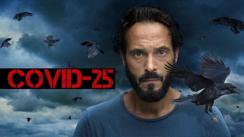 مسلسل كوفيد 25 الحلقة 7 السابعة