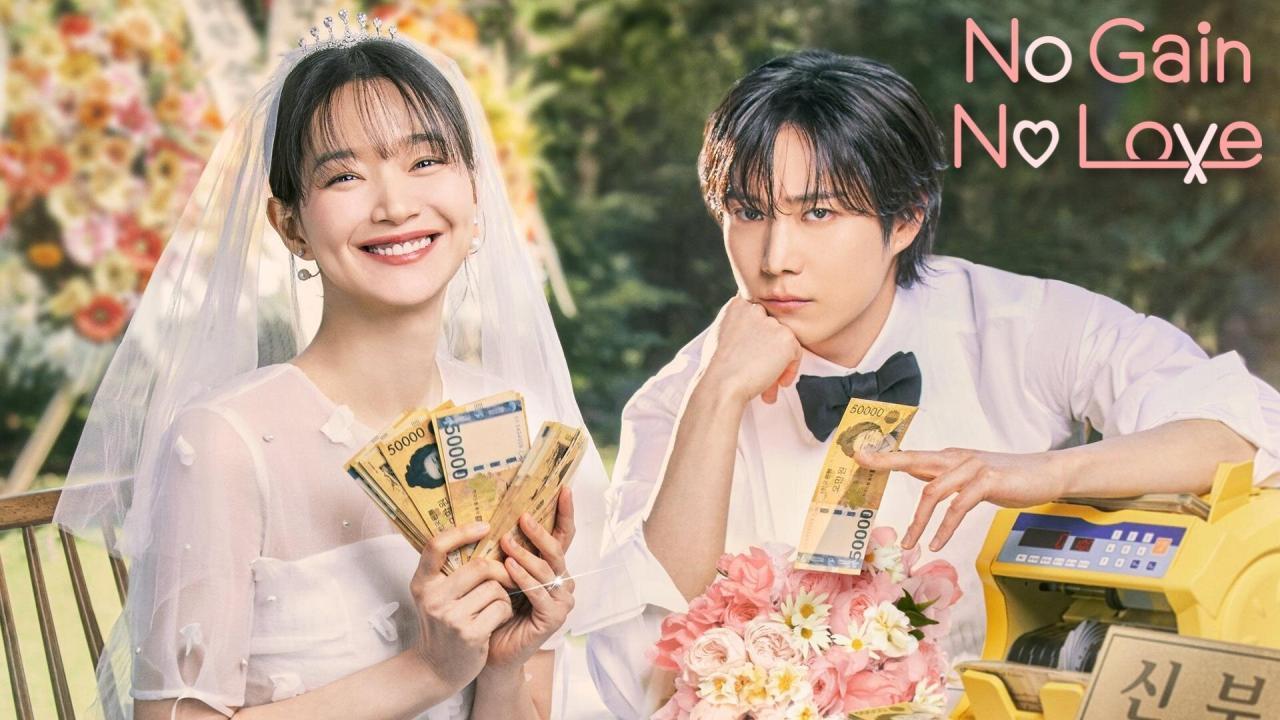 مسلسل No Gain No Love الحلقة 4 الرابعة مترجمة