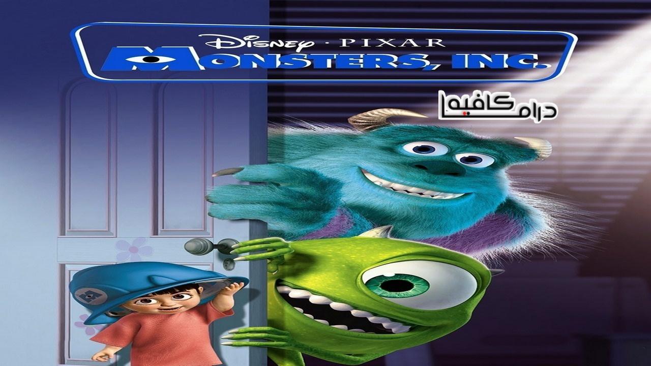 فيلم Monsters, Inc. 2001 مترجم كامل HD اون لاين