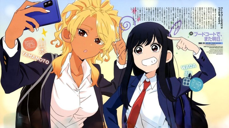 انمي Food Court de, Mata Ashita. الحلقة 1 الاولي مترجمة