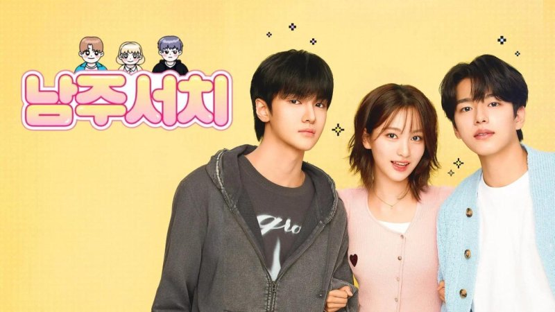 مسلسل Namju Search الحلقة 1 الاولي مترجمة