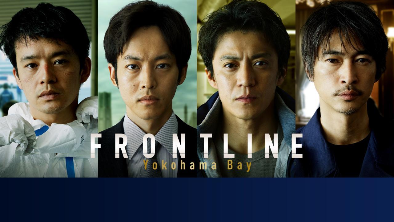 فيلم Frontline 2025 مترجم كامل HD