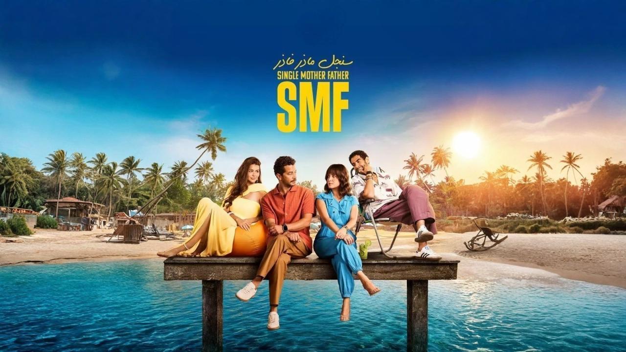 مسلسل سنجل ماذر فاذر الحلقة 5 الخامسة