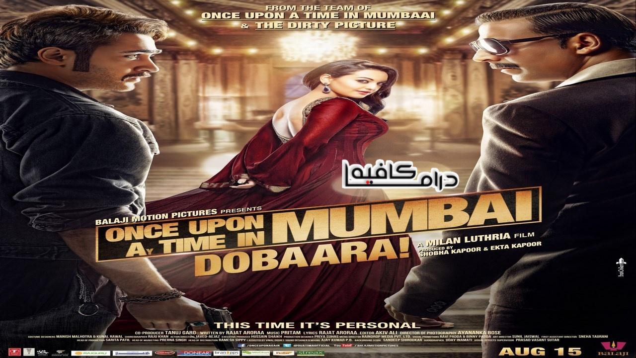 فيلم Once Upon a Time in Mumbai Dobaara! 2013 مدبلج كامل HD اون لاين