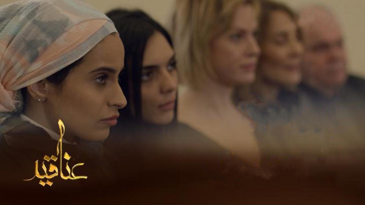 مسلسل عناقيد الحلقة 10 العاشرة