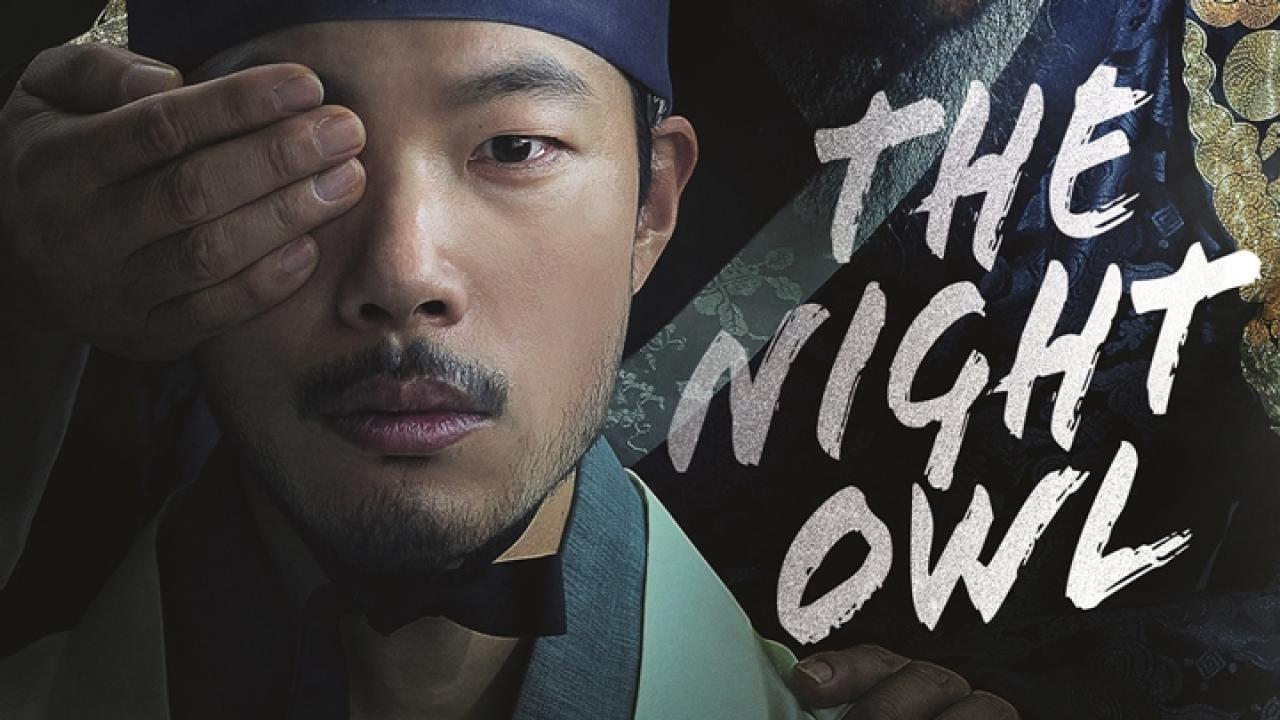 فيلم The Night Owl 2022 مترجم كامل HD