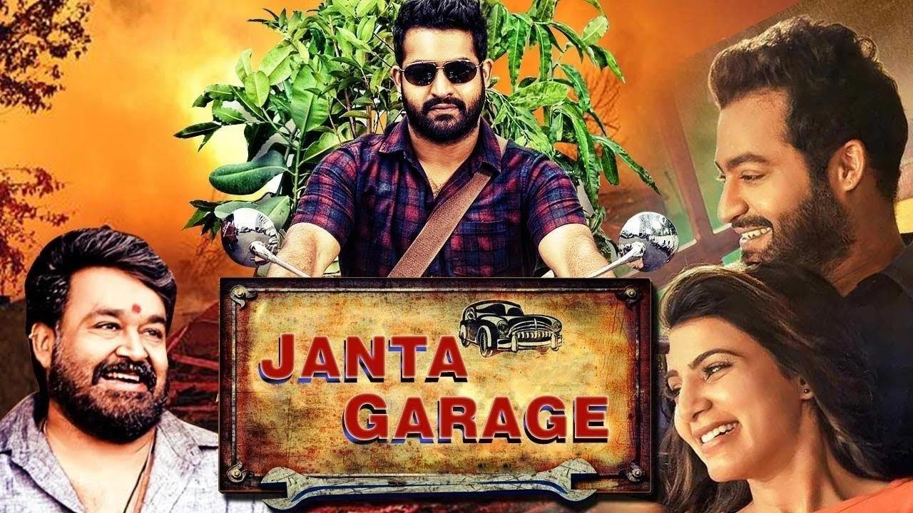 فيلم Janatha Garage 2016 مترجم كامل بجودة HD