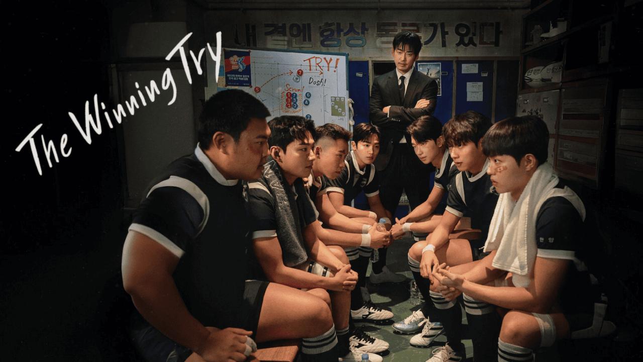 مسلسل The Winning Try الحلقة 2 الثانية مترجمة